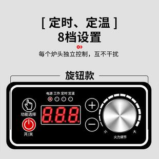 商用多头大功率电磁炉电陶炉3500W三四六头麻辣烫不挑锅花甲粉