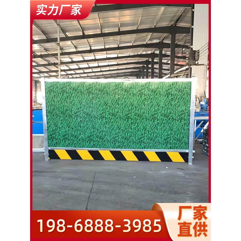 彩钢围挡道路施工挡板护栏可移动式围挡小草夹芯板围挡铁皮围挡厂