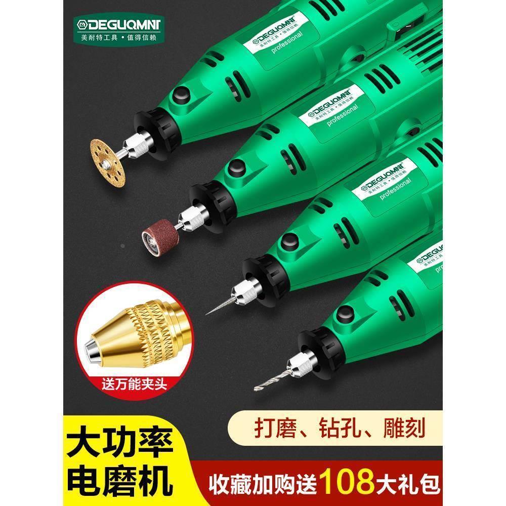 新品刻机小型电动刻字机雕刻笔牙机玉石核雕打磨抛光篆刻工具