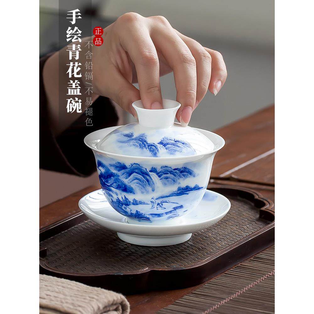 景德镇纯手绘山水青花陶瓷大盖碗茶杯功夫三彩碗家用单