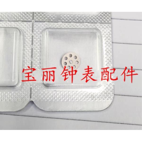 手表配件 士瑞原装 ETA 2895-2机芯零件 配件 6点位置 小秒轮