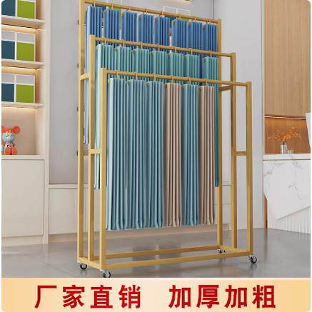 窗帘吊卡展示架家纺布艺布料样品色卡面料小样样本展会陈列展架