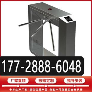 人行通道闸三辊闸机刷卡人脸识别工地工厂小区实名制门禁道闸系统