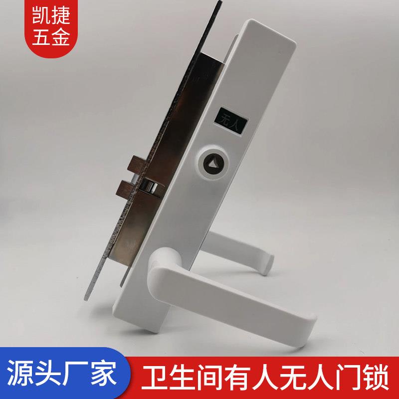 厕所有人无人锁公共移动卫生间门锁带钥匙带把手火车洗手间指示锁