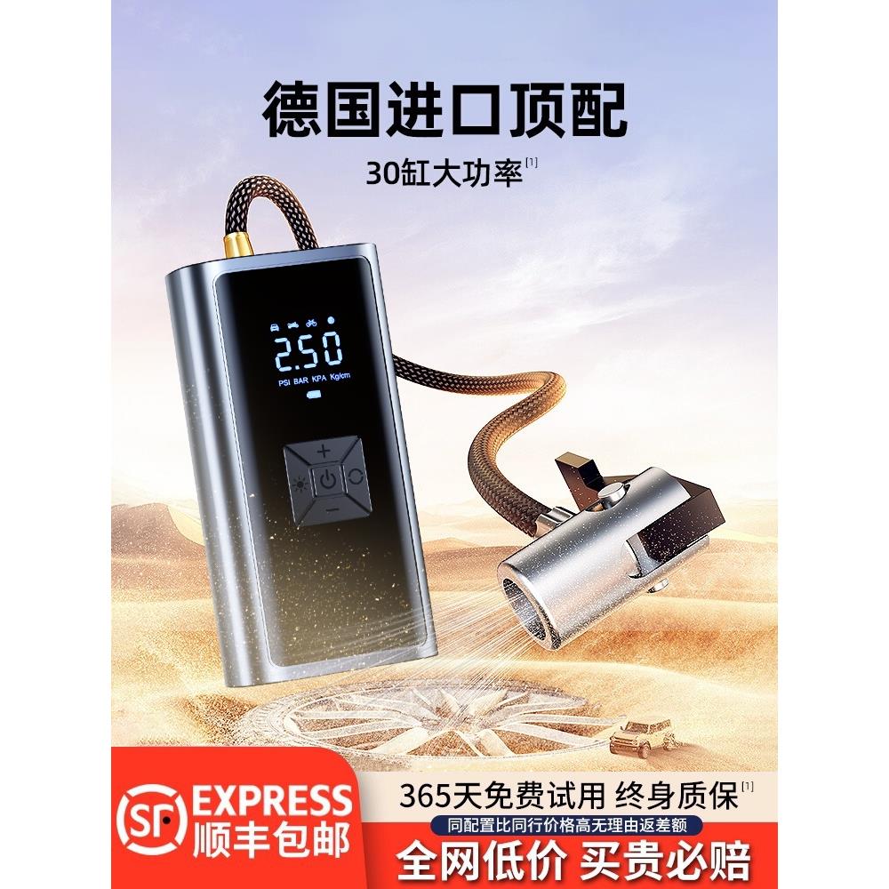 车载无线充气泵汽车用便携式打气泵电动轿车轮胎高压打气筒充气宝