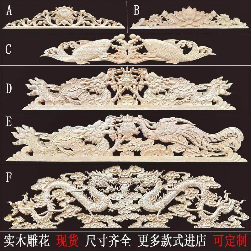 东阳木雕实木雕花双龙戏珠佛龛新中式龙凤呈祥鱼贴花神台供桌装饰,家居饰品,木雕,淘宝优惠券,粉丝福利购,淘宝优惠卷