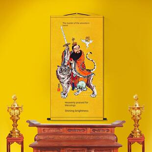 祖天师张道陵画像卷轴挂画中式装饰画丝绸道家墙壁画国画挂轴书房