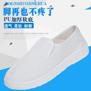 PU加厚舒适软底防静电工作鞋 无尘鞋 防尘鞋 洁净洁净车间男女防护鞋