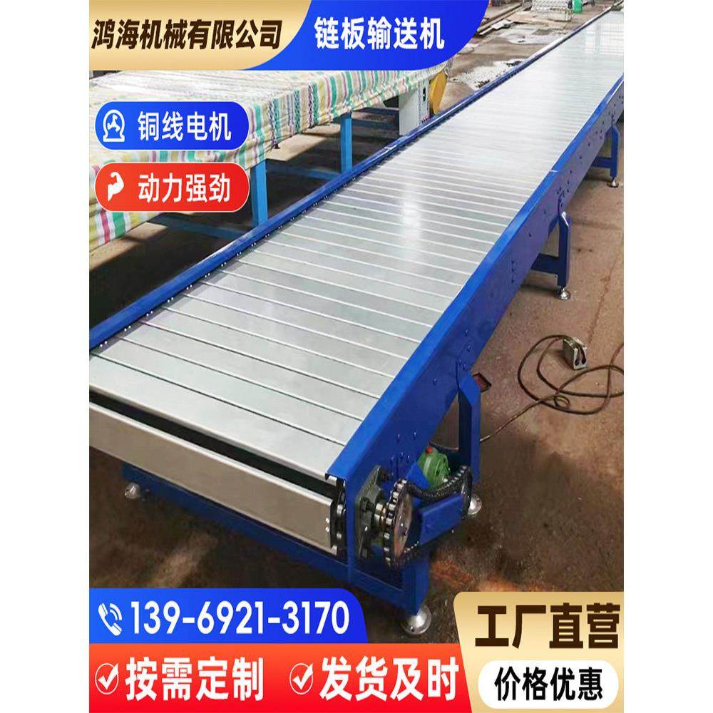 不锈钢炼板运输机食品工业流水线板炼式输送带平顶扣板炼板输送机,五金/工具,传动带,淘宝优惠券,粉丝福利购,淘宝优惠卷