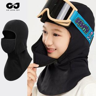 儿童滑雪面罩磁吸护脸头套防风防寒保暖透气运动速干 干围脖护面