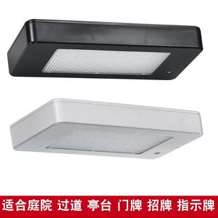 太陽能燈戶外景觀庭院草坪燈LED感應(yīng)投光燈洗墻燈一體化壁燈路燈