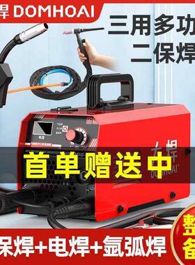 厂家三用电焊机三合一无气二保焊多功能一体机进口大功率二保焊机