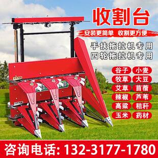 收割机割台小型家用手扶自走式玉米杆谷子苜蓿燕麦辣椒小麦割晒机