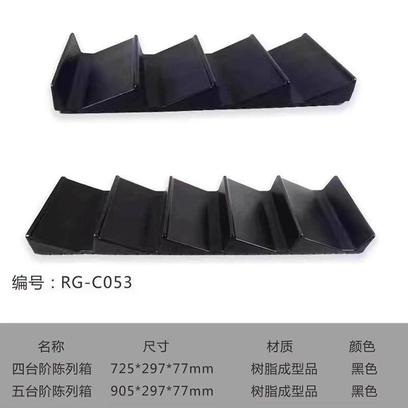 超市货架四五层阶梯架展示台货架假底垫板水果蔬菜多层台阶陈列架,商业/办公家具,货架附件/货架配件/洞洞板配件,淘宝优惠券,粉丝福利购,淘宝优惠卷