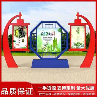 宣传栏定制不锈钢草地牌铁艺广告牌社会主义核心价值观标牌景观