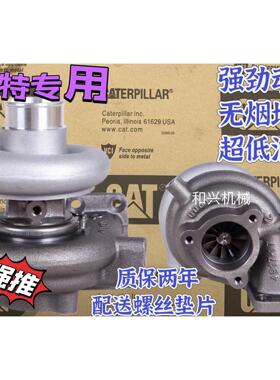卡特CAT320 330 336 312 233 307B/C/D C7 C9引擎涡轮增压器
