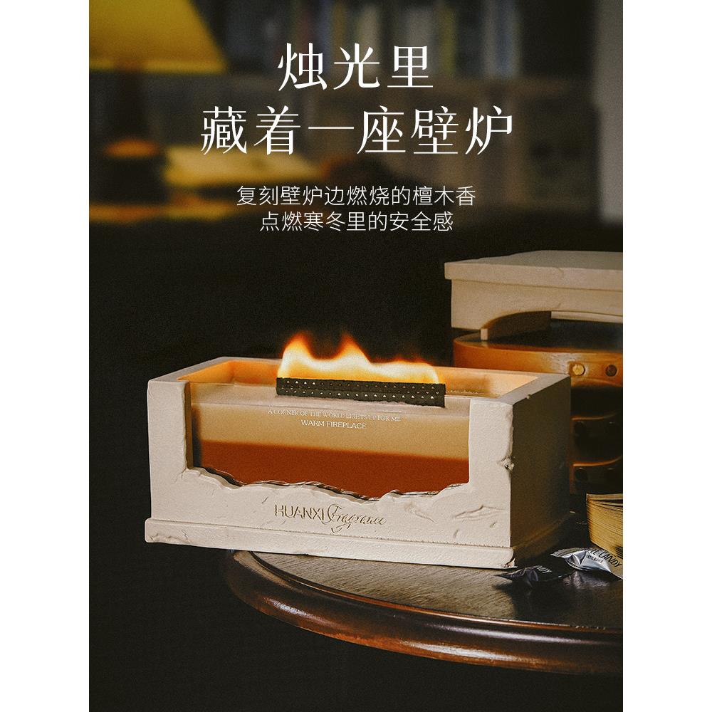 香薰蜡烛木质助眠送礼小众节日生日礼物卧室持久安神睡眠香氛摆件