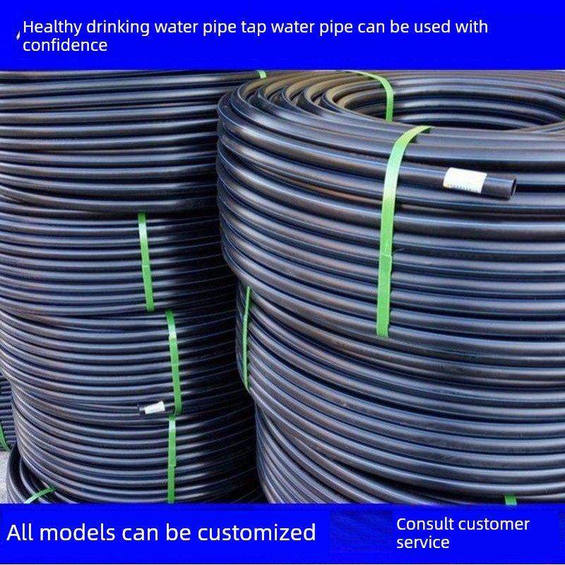 4分钟6分钟黑色塑料硬管给水管道Pvc热熔管定制大直径1inch Pe国,基础建材,PE管,淘宝优惠券,粉丝福利购,淘宝优惠卷