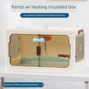 鹦鹉专用保温箱恒温雏幼鸟智能育雏箱手养鹦鹉冬天风暖加热保暖箱