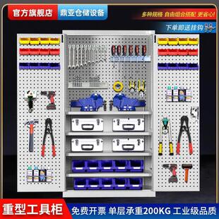 多功能重型工具柜加厚五金收纳工厂车间维修带锁双开门储物铁皮柜
