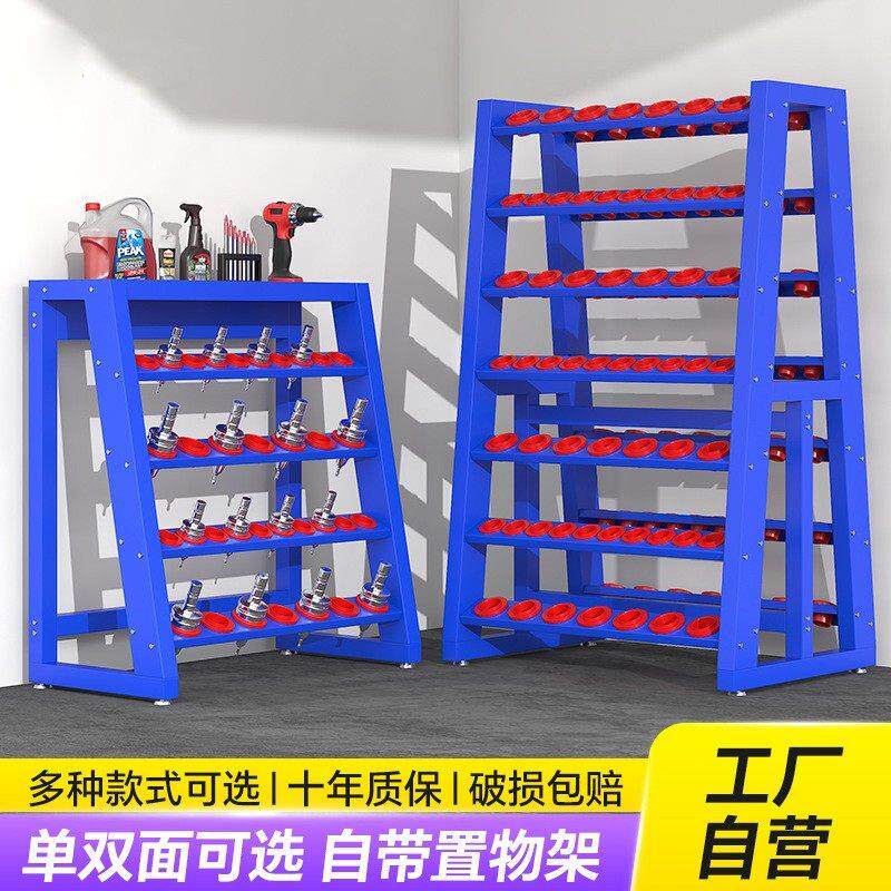cnc加工中心bt40数控刀柄架bt30刀具车间bt50hsk放刀架存储管理架