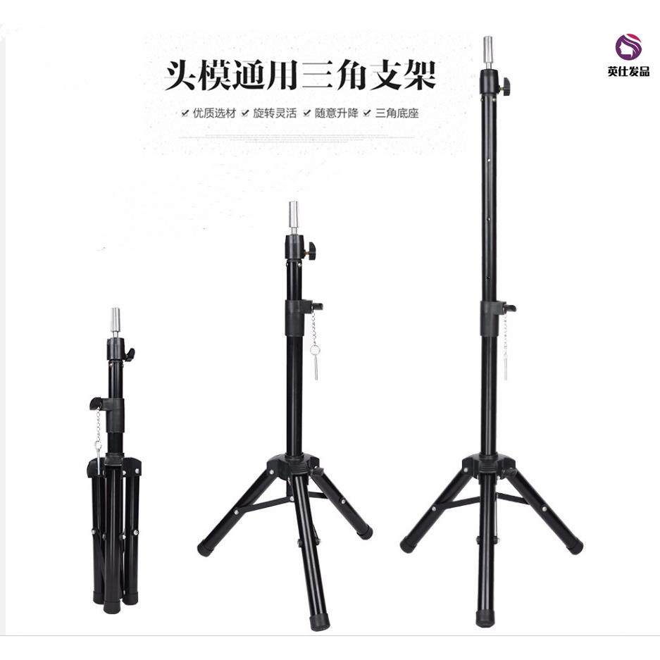 头模支架模特头模头假人头模美发支架假发三脚架假模型理发大支架