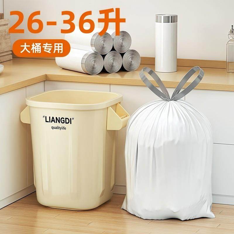 36升大型垃圾桶用加大免撕特厚手提垃圾袋家用厨房抽绳塑料袋宽口,家庭/个人清洁工具,家用垃圾袋,淘宝优惠券,粉丝福利购,淘宝优惠卷