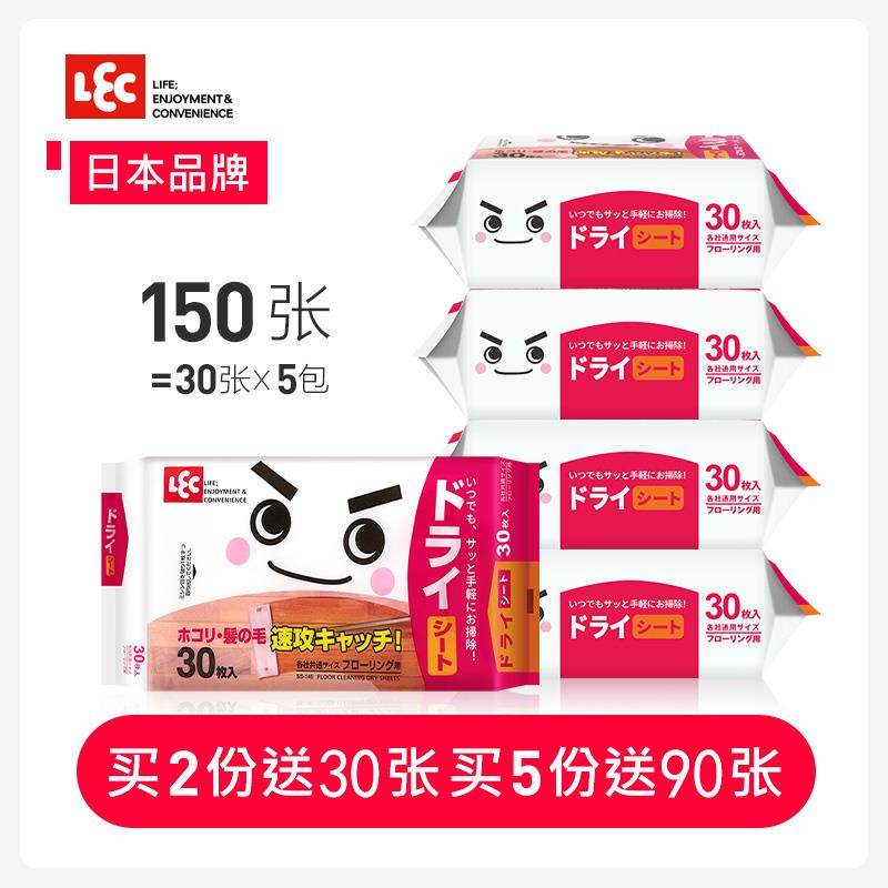 日本LEC静电除尘纸一次性平板拖把干纸巾免洗吸尘无尘地板拖纸5包