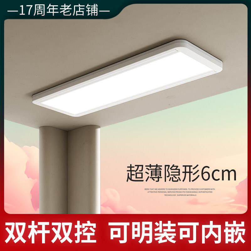 电动晒衣架小尺寸智能自动升降双电机超薄隐形嵌入式阳台侧装双切