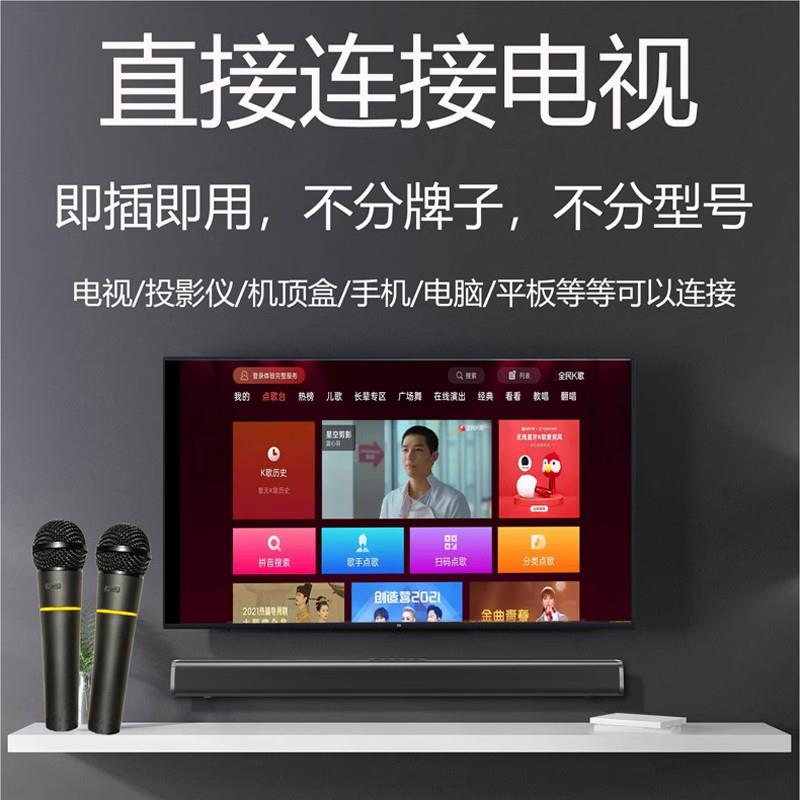 家庭ktv电视k歌无线话筒投影仪唱歌设备套装卡拉ok蓝牙麦克风家用