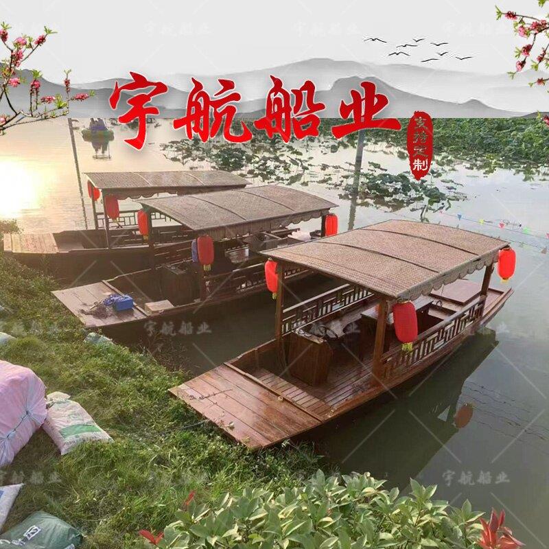 水上观光电动手划摇橹单蓬船高低篷单亭船实木仿古装饰游船