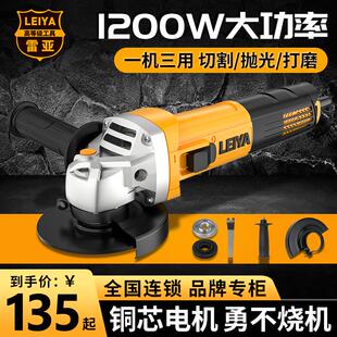 雷亚角磨机电动小型切割机打磨抛光机多功能家用开槽除锈手砂轮