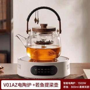 电陶炉煮茶壶家用大功率蒸茶器室内围炉煮茶具小型智能烧水煮茶炉