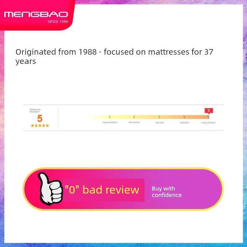 【热门产品】梦宝脊柱保护弹簧床垫，中软硬床垫，天然乳胶，比利,住宅家具,弹簧床垫,淘宝优惠券,粉丝福利购,淘宝优惠卷