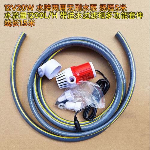 12V静音微型潜水泵 5V扬程1.5米潜水泵 24V带过滤潜水泵 太阳能鱼