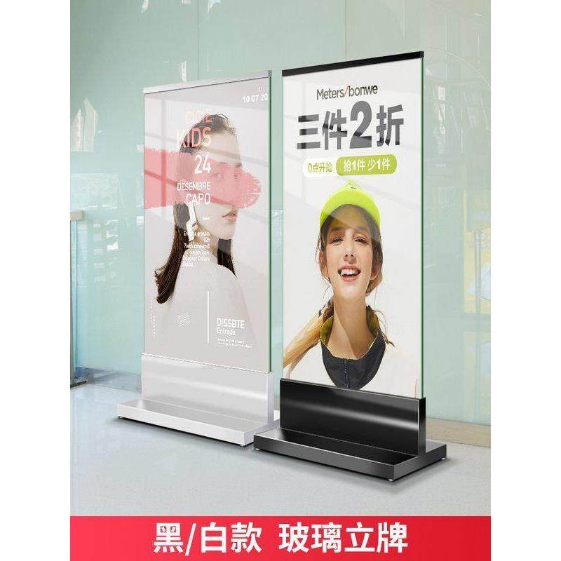 商场玻璃丽屏展架T型玻璃立牌不锈钢玫瑰金色钢化玻璃底座,商业/办公家具,门型展架/丽屏展架,淘宝优惠券,粉丝福利购,淘宝优惠卷
