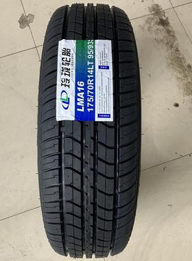 玲珑轮胎 175/70R14LT LMA16 8层级加厚 适配五菱荣光 五菱宏光