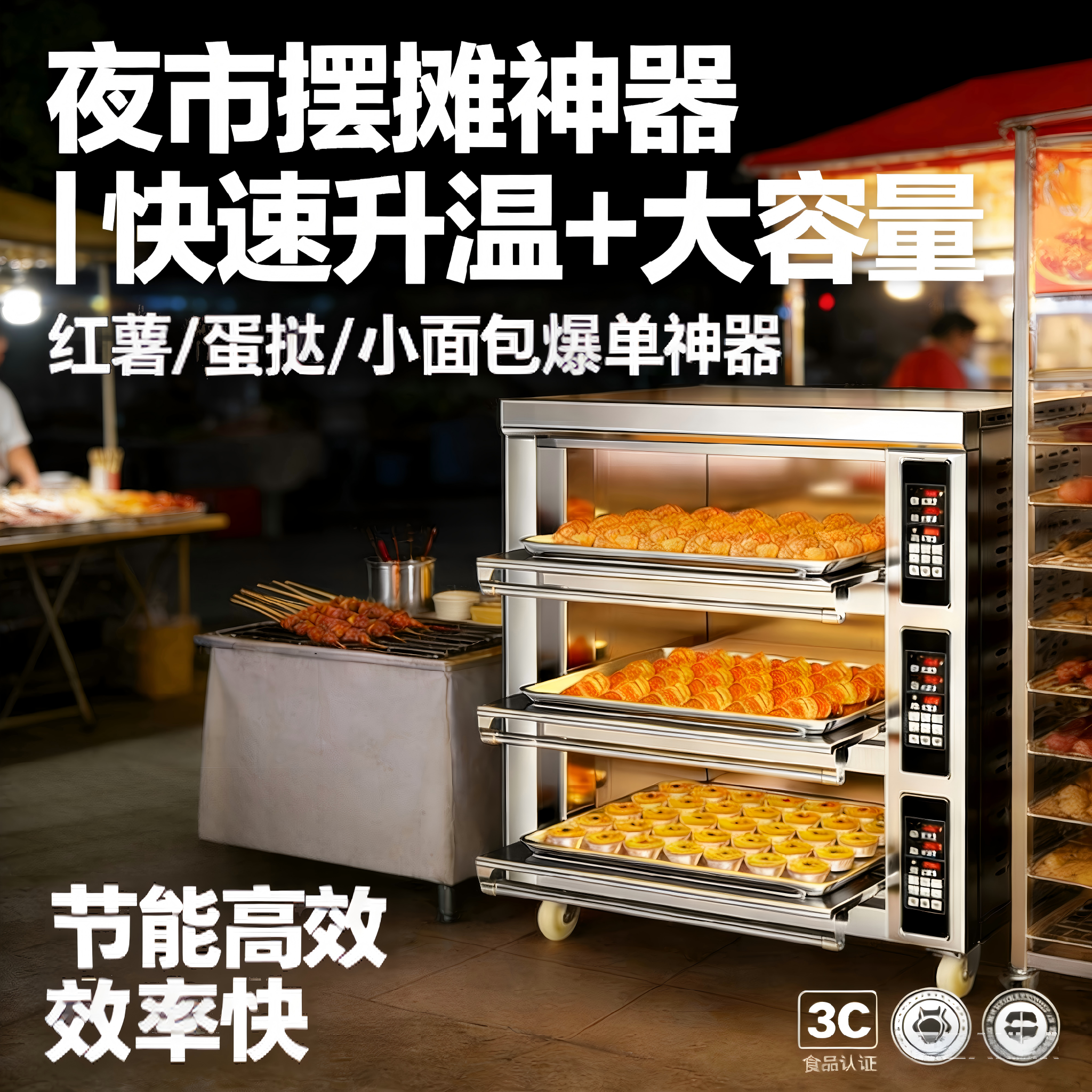 燃气烤箱大容量面包蛋挞箱二三层旋钮家用烤箱商用燃气多功能烤箱