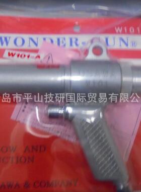 OSAWA大泽NW501-L吹尘枪 气动吸尘枪 喷枪吸粉枪 除尘设备