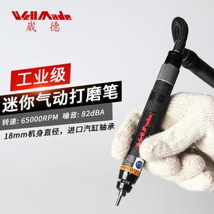 小型气动打磨笔DG 风磨机 6101 笔式 台湾进口3mm工业级气动风磨笔