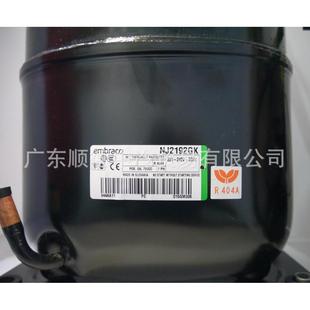 欧洲恩布拉科R404a商用压缩机NJ2192GK