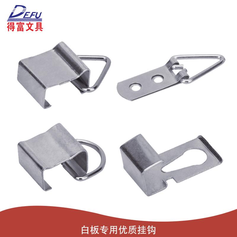 白板挂钩镀锌镀镍挂钩95款镀锌挂钩 97款镀锌暗装挂钩 两孔大挂钩