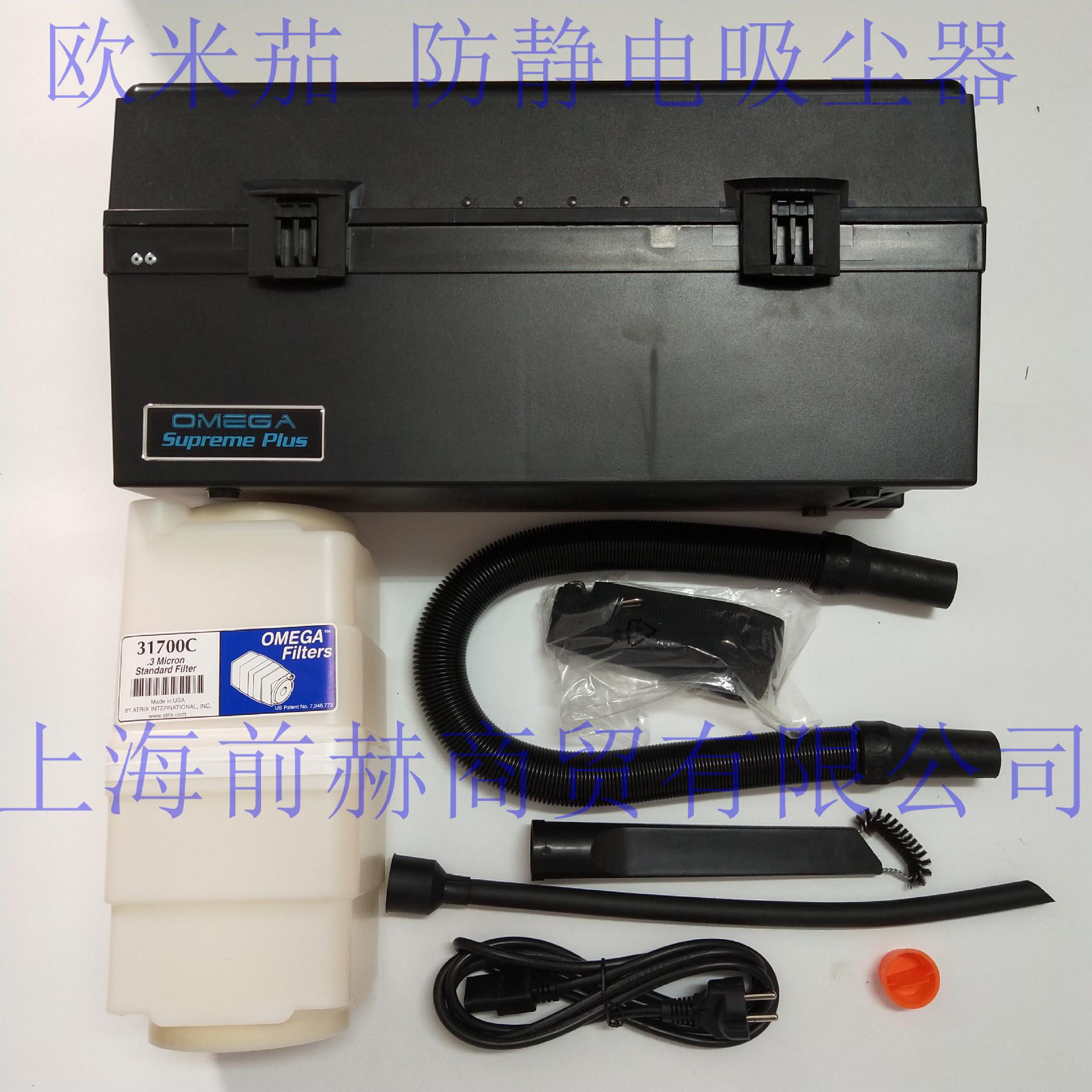 美国 实验室防静电吸尘器 220F,220F