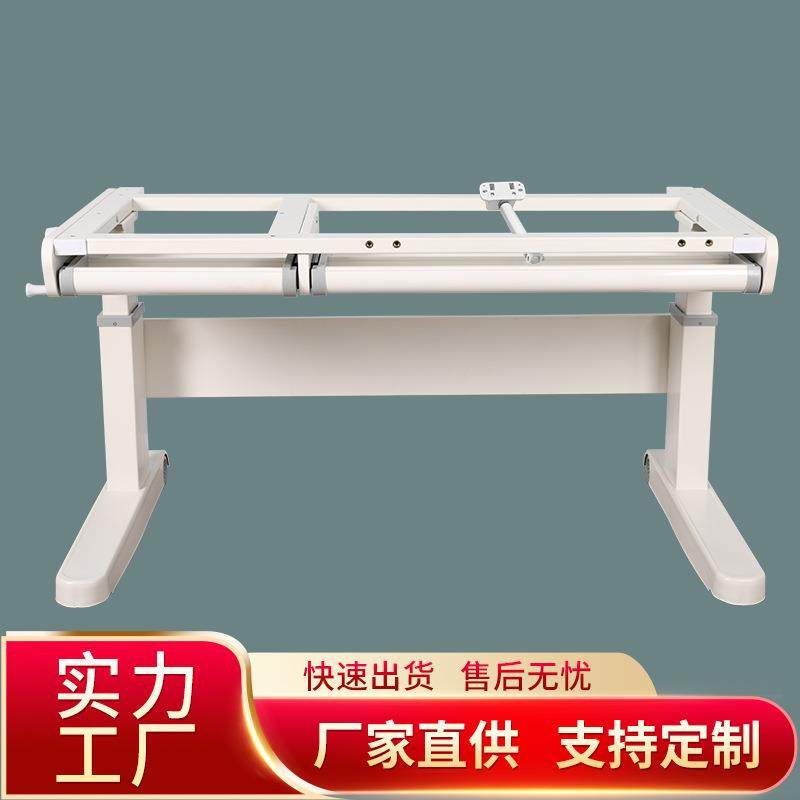 儿童学习桌钢架中小学生书桌电脑办公桌稳固支架桌脚手摇升降桌腿,基础建材,层板拖,淘宝优惠券,粉丝福利购,淘宝优惠卷