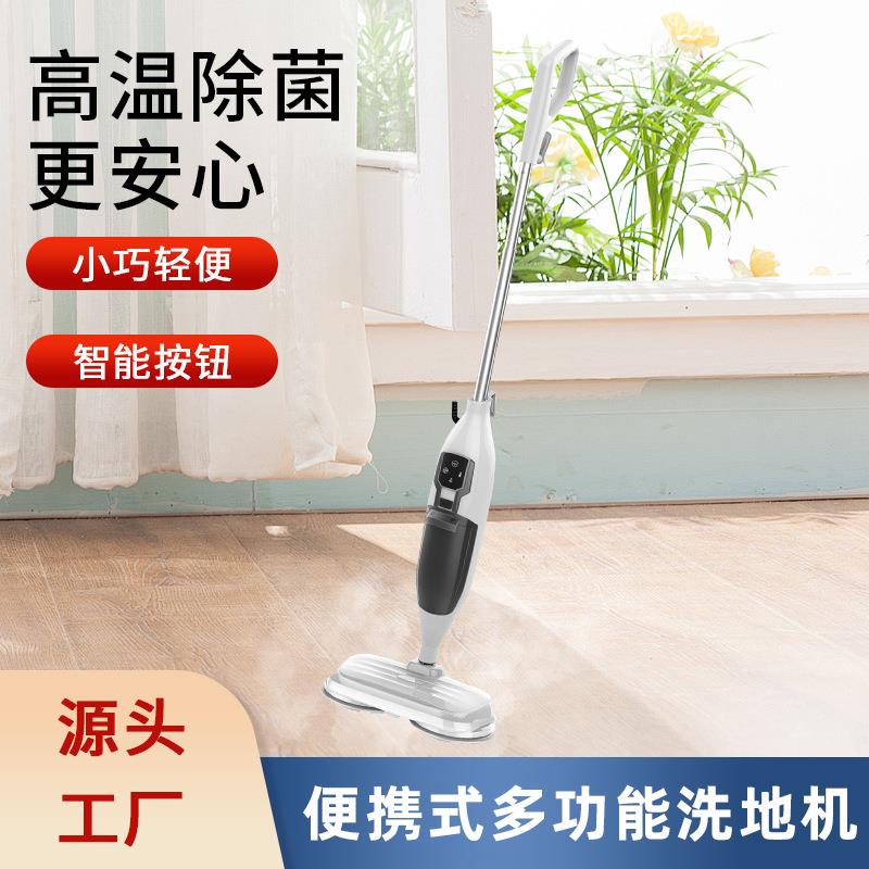 高温除菌家用蒸汽拖把吸拖洗一体机大吸力地毯清洁机干湿两用