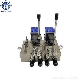 Macgregor船用舱盖控制阀组DWG.1115089WD-7020