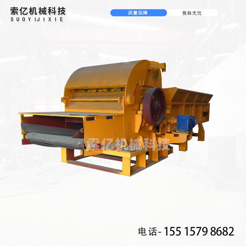 木墩树根综合式破碎机 移动型模板粉碎机 自动进料旧家具破碎机