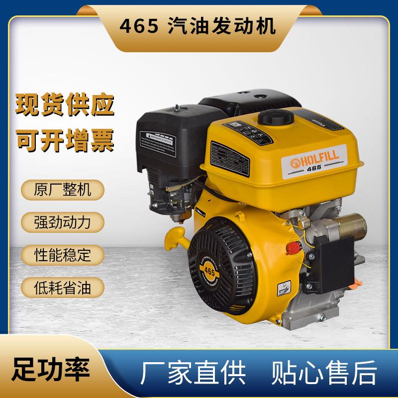 465汽油发动机带二分之一减速192F动力