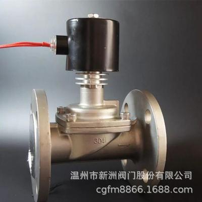 新洲厂家供应不锈钢304常闭型导热油电磁阀 热空气高温法兰电磁阀