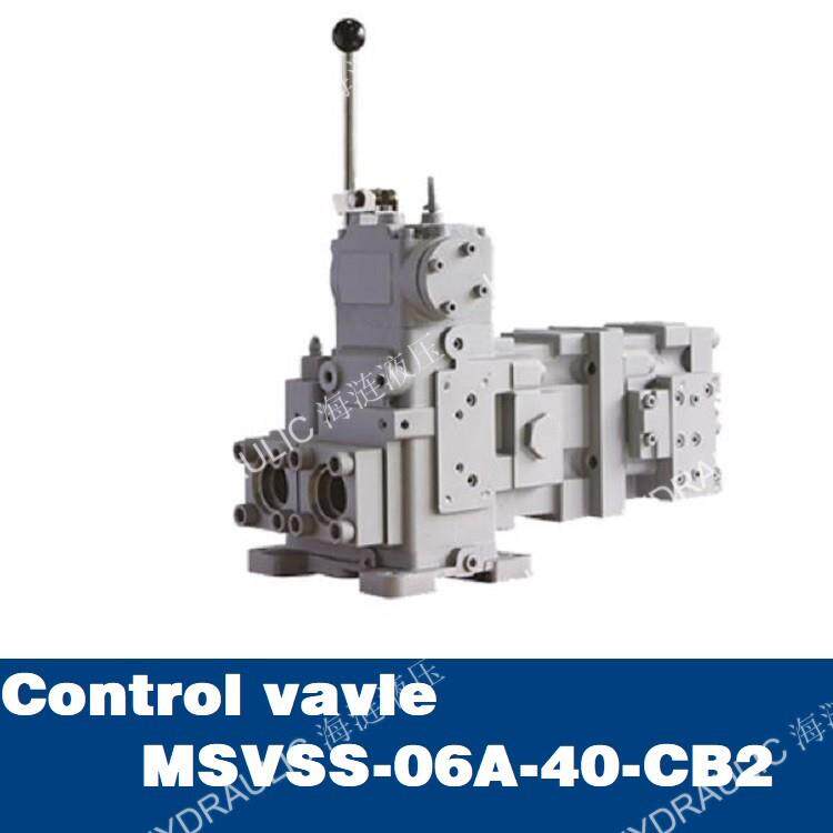 Macgregor Control vavle MSVSS-06A-40-CB2麦基嘉开舱液压控制阀